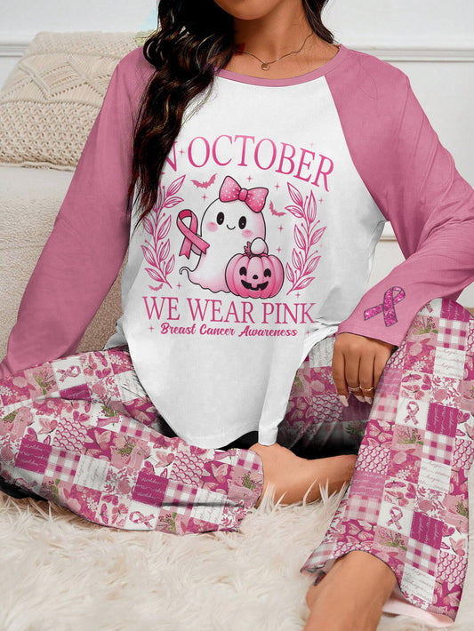 BCAM Raglan Lounge Pajamas In October We Wear Pink