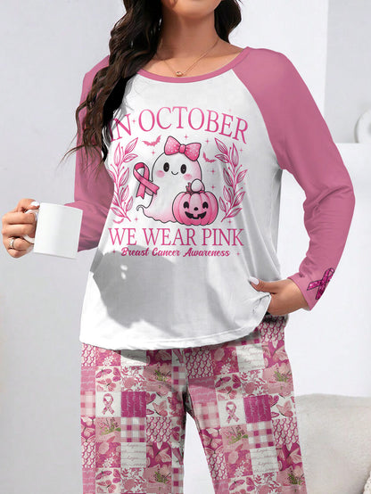 BCAM Raglan Lounge Pajamas In October We Wear Pink
